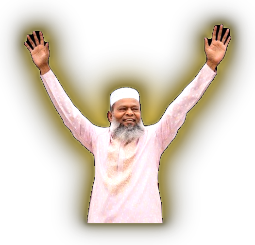 শেখ মোঃ আব্দুল্লাহ - সভাপতি, সিরাজদিখান উপজেলা বিএনপি